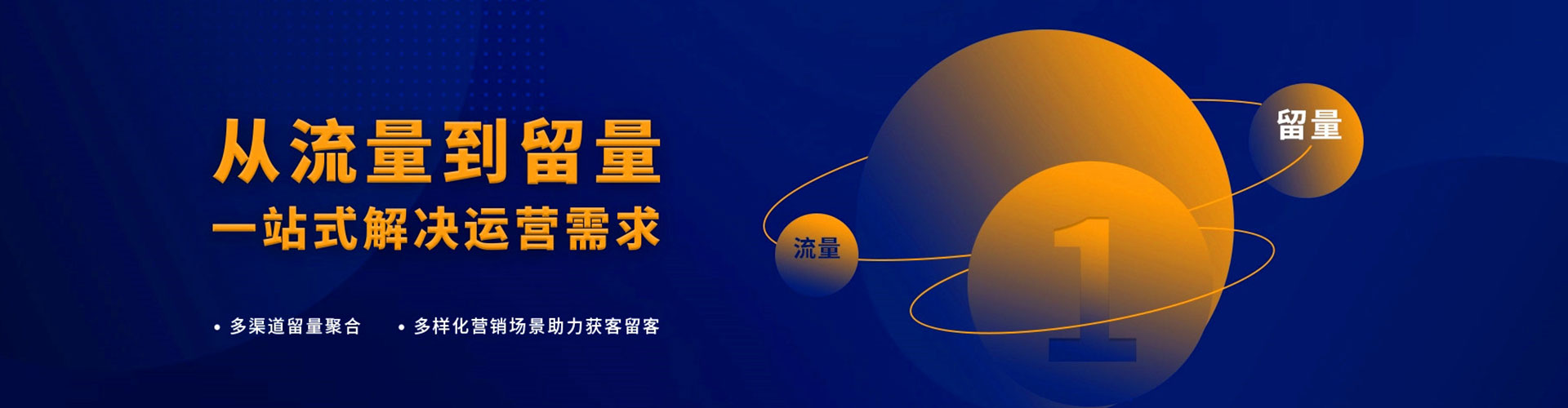 阳山sem专员