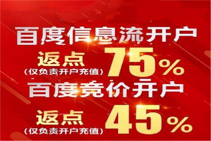 微博信息流跨平台传播策略解析